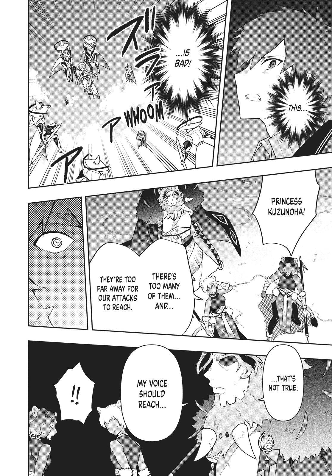 SIX PRINCESSES FALL IN LOVE WITH GOD GUARDIAN Chapter 43 12